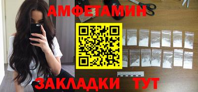 ALPHA PVP Аргун