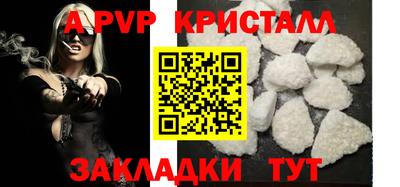 трава Апрелевка