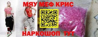 ALPHA PVP Аргун