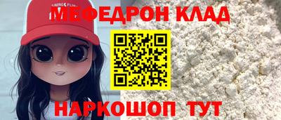 ALPHA PVP Аргун