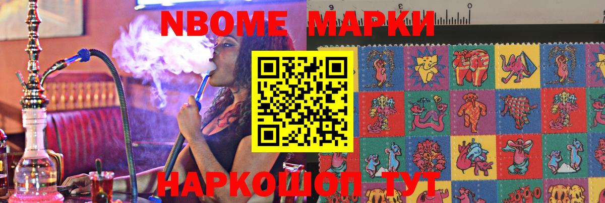 LSD-25 экстази кислота Астрахань