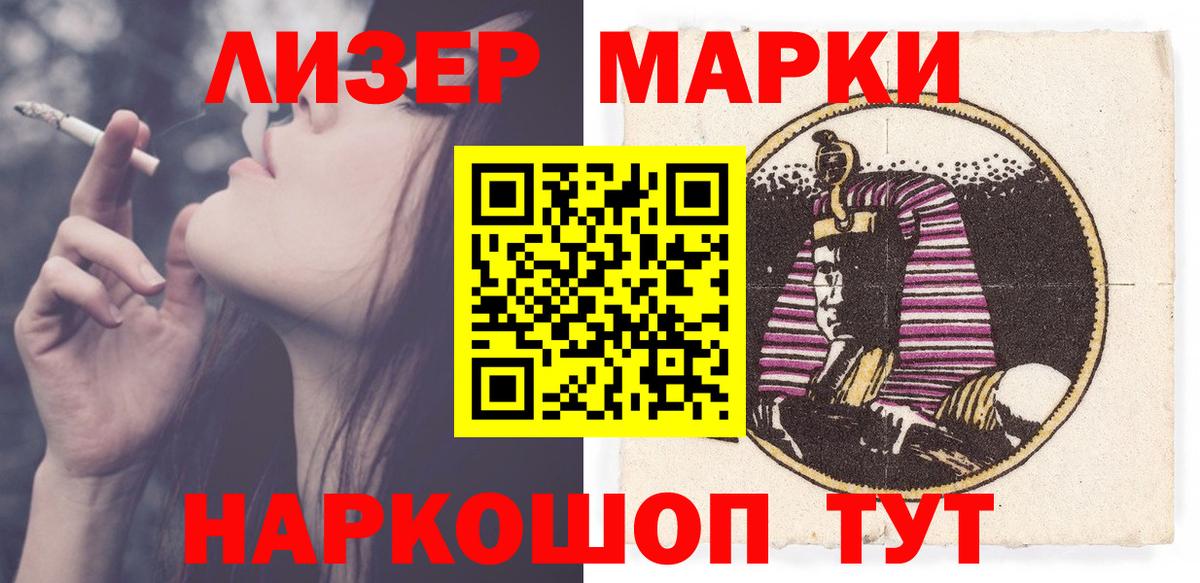 ЛСД экстази  ЛСД экстази ecstasy  Астрахань  Вход с VPN  LSD-25 экстази ecstasy 
