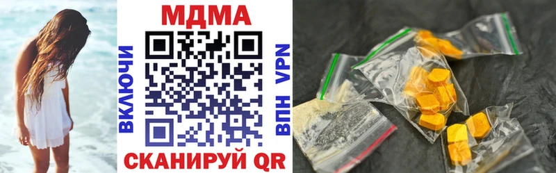 МДМА молли  Астрахань 