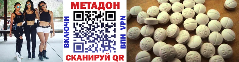 blacksprut маркетплейс  Астрахань  МЕТАДОН кристалл 