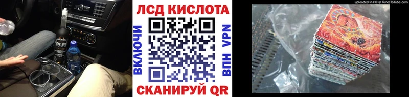 наркошоп  blacksprut вход  Марки 25I-NBOMe 1,5мг  Астрахань 