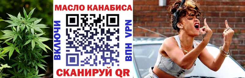 где купить наркоту Астрахань ТГК концентрат