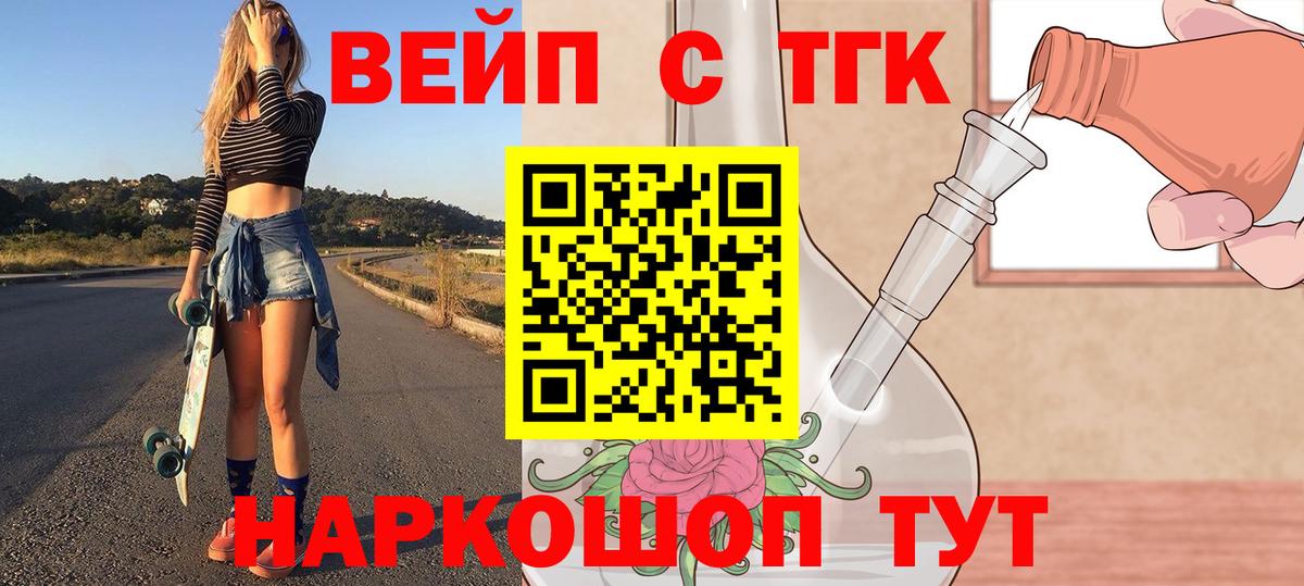 Астрахань  ТГК Wax  Вход с VPN 