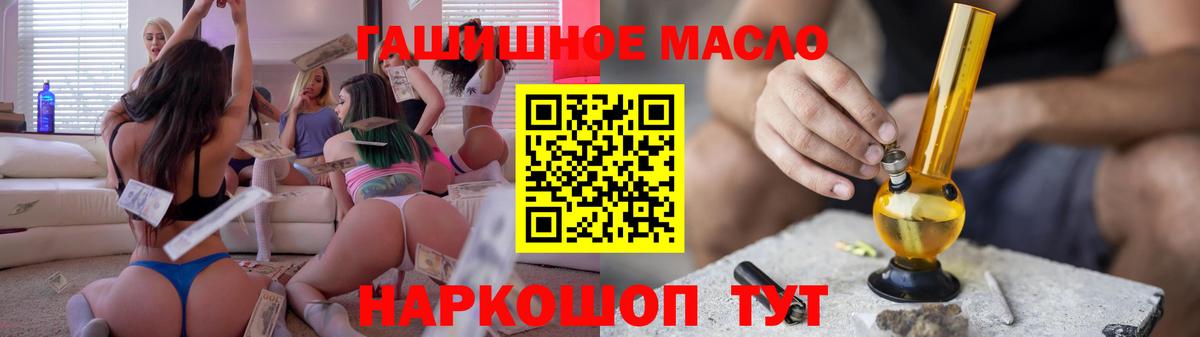 ТГК вейп с тгк Астрахань