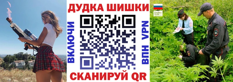 ОМГ ОМГ ссылка Астрахань Конопля OG Kush