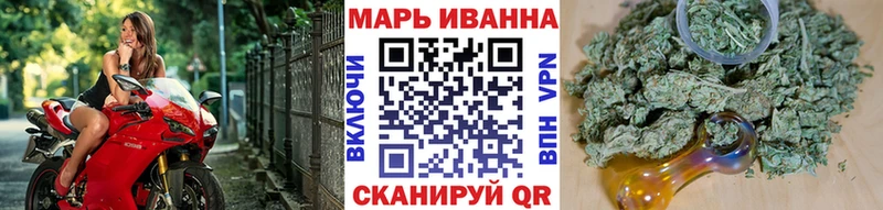 Бошки марихуана Ganja Астрахань