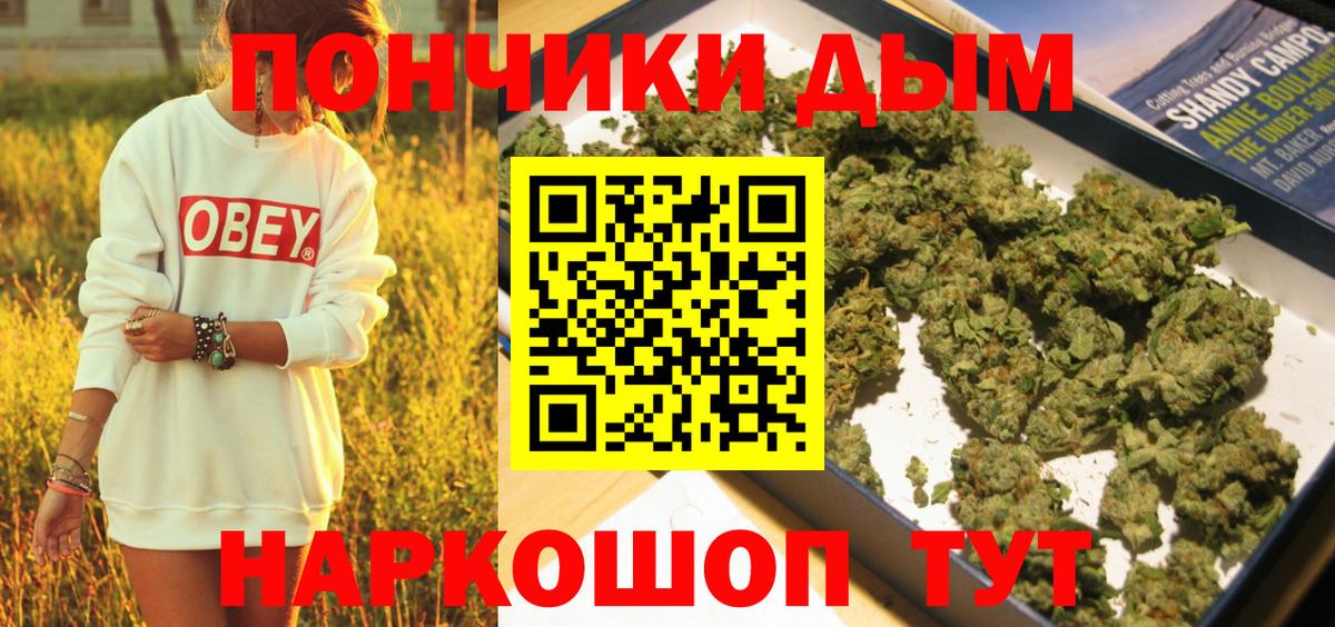 Астрахань  Марихуана тримм  Канабис тримм  Вход с VPN 